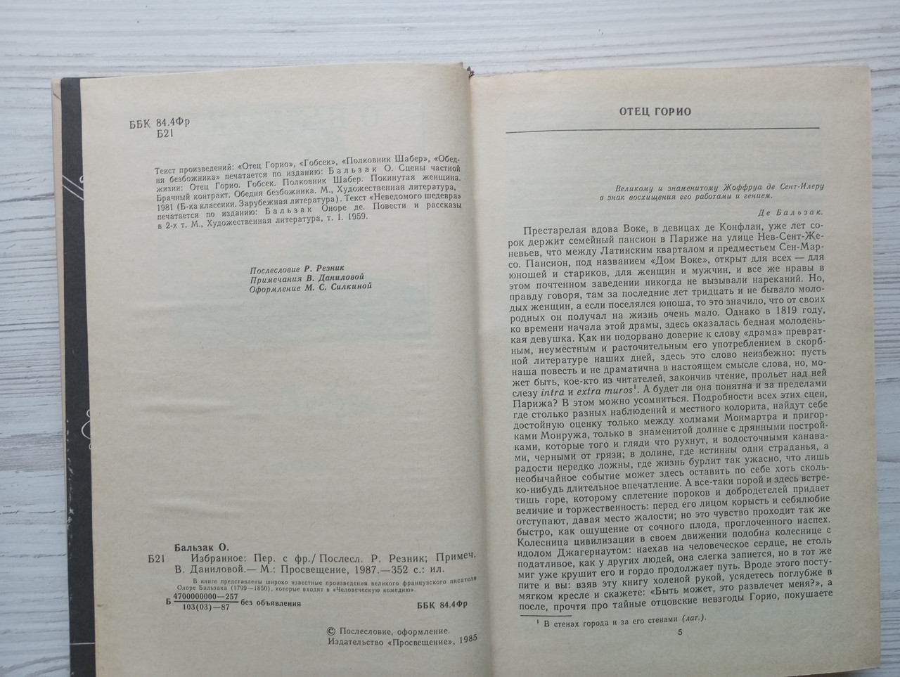 Product image preview