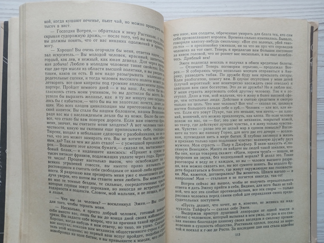 Product image preview