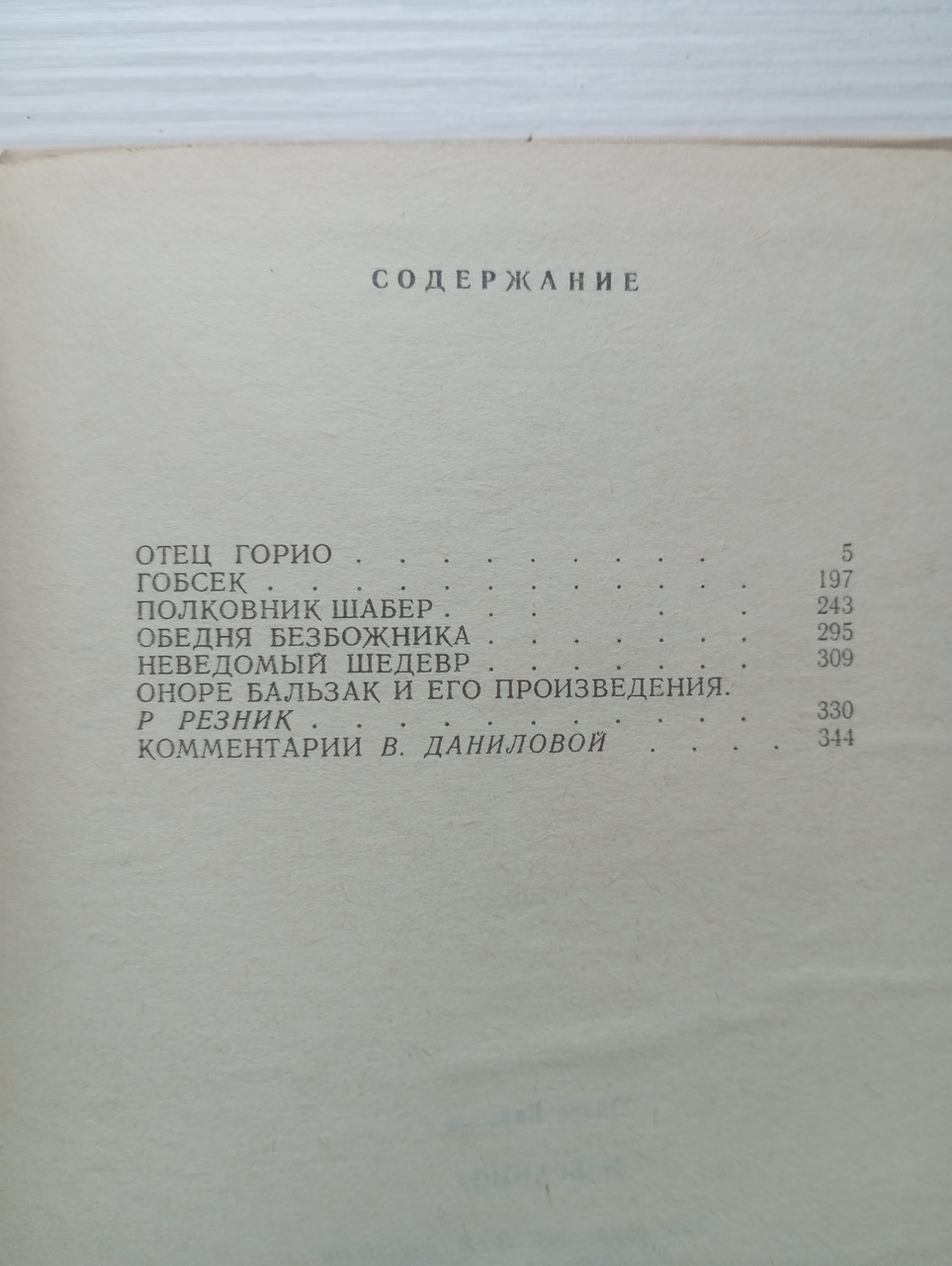 Product image preview