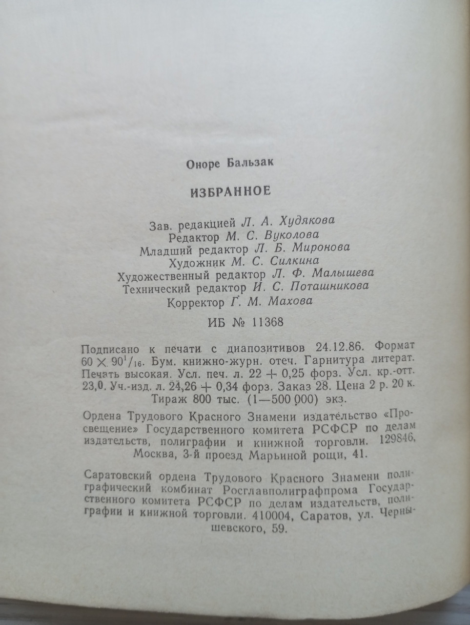 Product image preview