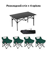 Кемпинговый набор складной комплект мебели стол и стулья со спинкой для пикника и отдыха для рыбалки