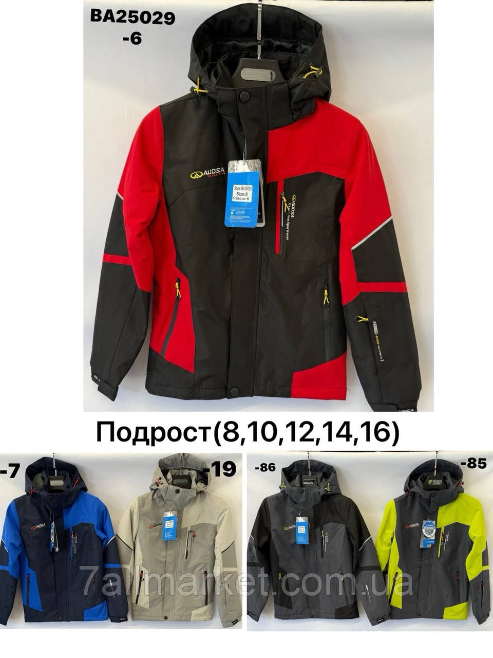 Куртка підліткова демісезонна на хлопчика р-ри 8-16 років (5 кв) "OKMEL" недорого від прямого постачальника