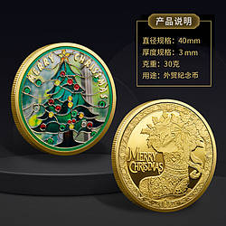 Монета сувенір із серії Merry Christmas "Щасливого Різдва!". Елка. подарок на Новый Год