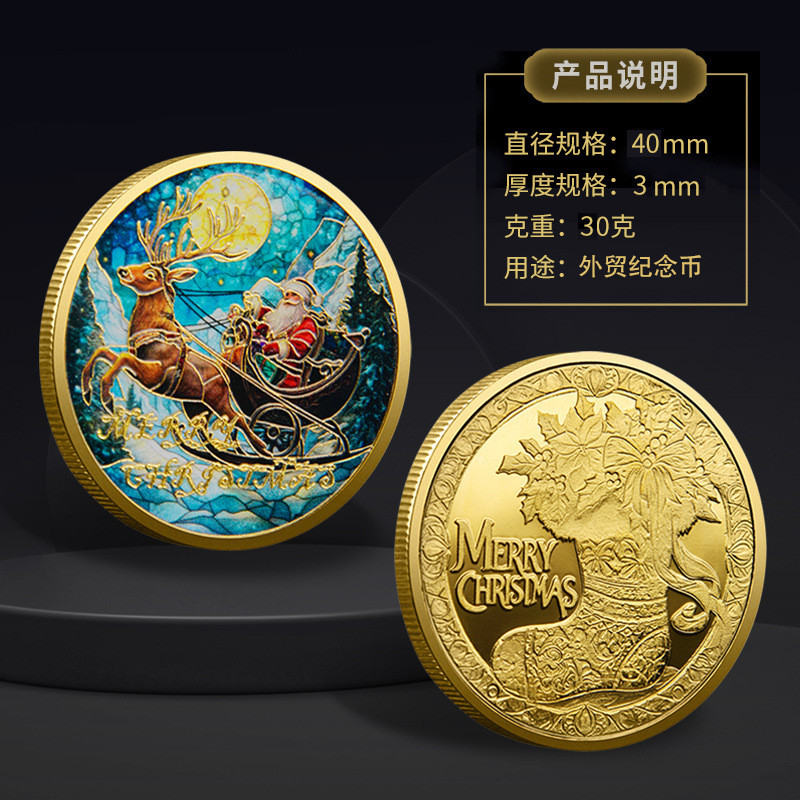 Монета сувенір із серії Merry Christmas "Щасливого Різдва!". Санта у санах. подарунок на Новий рік, фото 1
