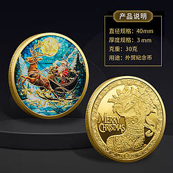 Монета сувенір із серії Merry Christmas "Щасливого Різдва!". Санта у санах. подарунок на Новий рік