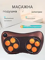 Масажна подушка для дому та машини (8 роликів) MASSAGE PILLOW QY-8028