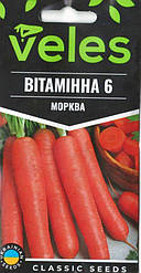 Насіння моркви Вітамінна 3г ТМ ВЕЛЕС