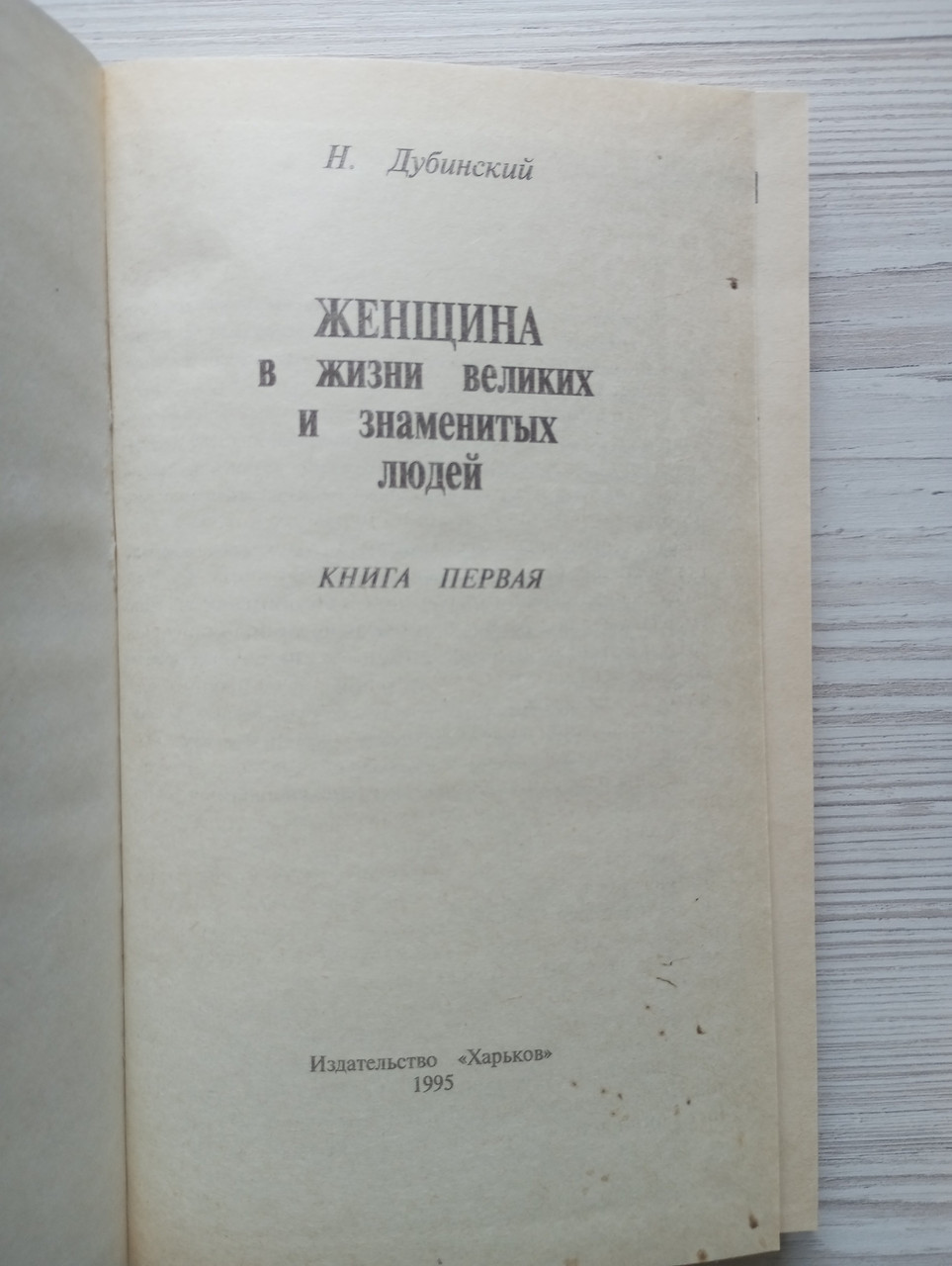 Product image preview