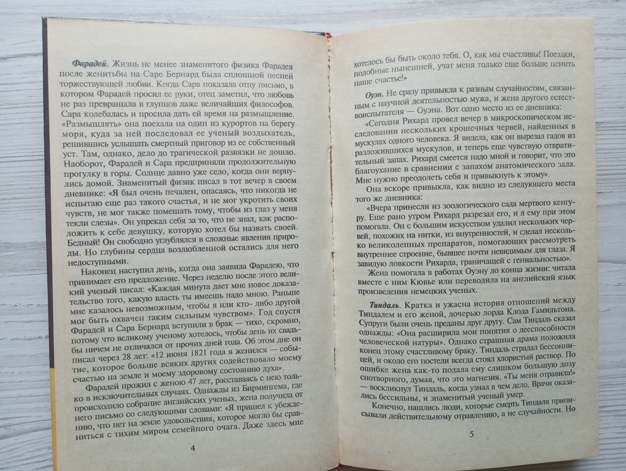 Product image preview