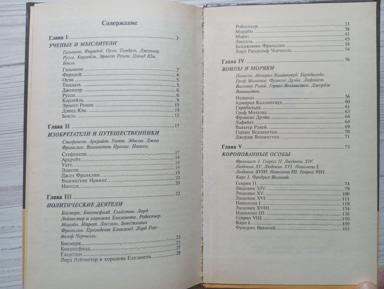 Product image preview