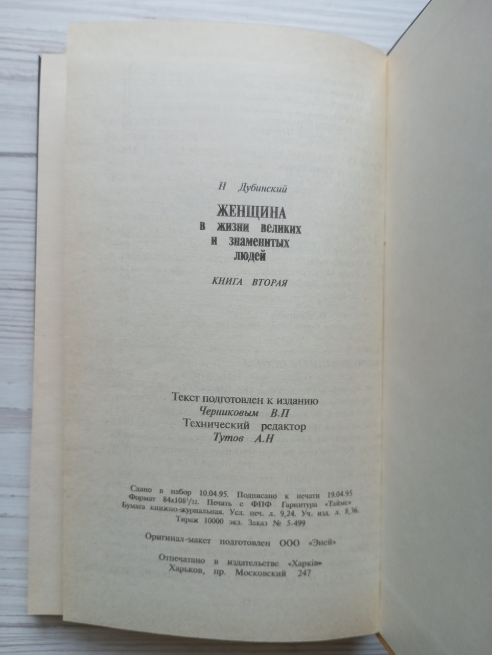 Product image preview