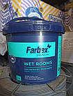 Фарба для вологих приміщень Farbex Wet Rooms акрилова 7кг, фото 10
