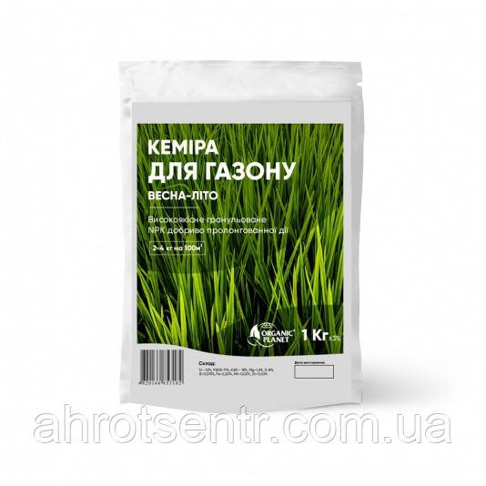 Добриво Кеміра для газону NPK 12-11-18 1 кг Yara Яра Норвегія, фото 1
