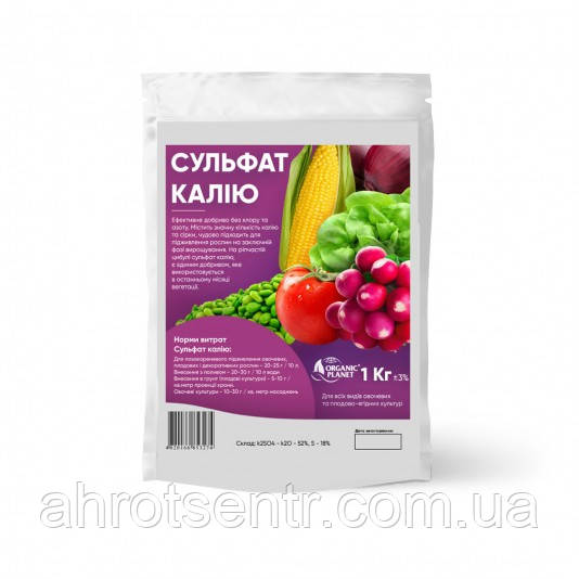 Сульфат калію Солюпотас 1 кг Бельгія, фото 1