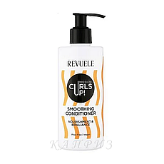 Розгладжувальний кондиціонер для волосся Revuele Mission: Curls Up! Smoothing Conditioner 250 мл