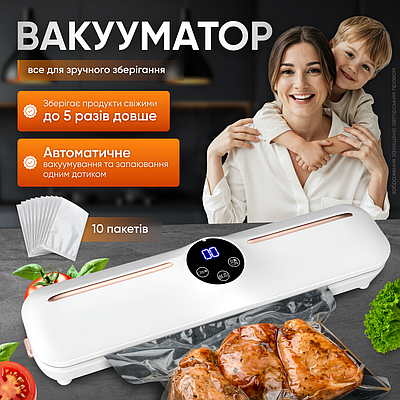 Вакууматор для їжі продуктів вакуматор спаювач автоматичний вакуумна пакувальна машина з екраном