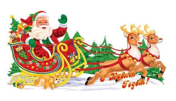 Наклейка на вікно Дід Мороз на санях, фото 1