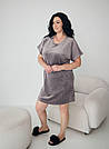 Домашня сукня ВЕЛЮРОВА З КОРОТКИМ РУКАВОМ 2XL-5XL СІРИЙ 212, фото 2