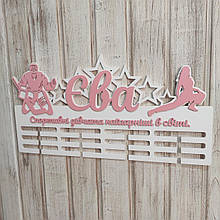 Медальниця для хокеїста. Медальниця хокеїсту. Вішалка для нагород хокей