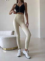 Лосини жіночі в рубчик з пуш-апом та утяжкою, спотривні легенси для фітнесу