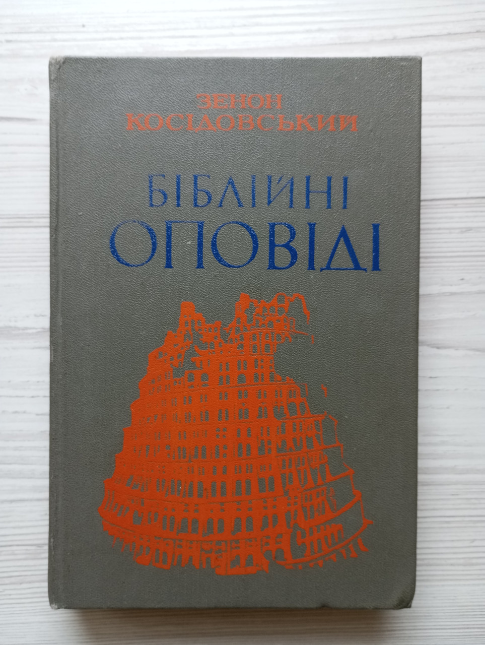 Product image preview