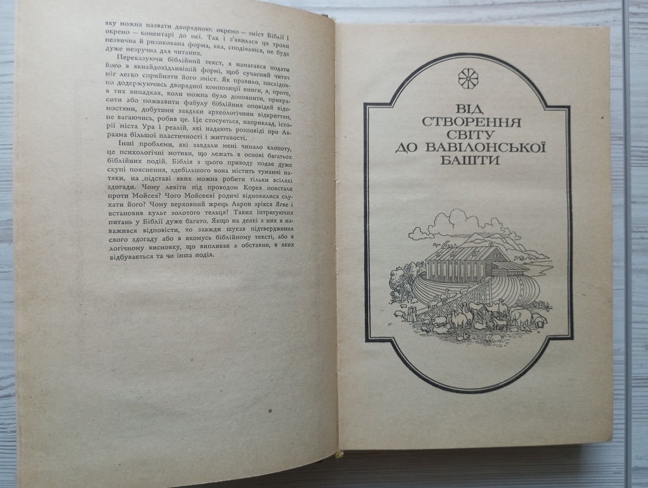 Product image preview