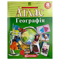 Атлас Географія, 8 клас - НУШ