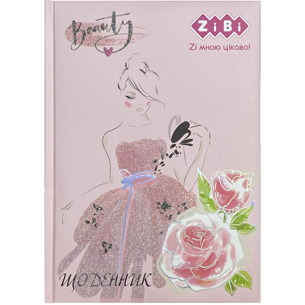 Щоденник шкільний ZiBi Beauty B5 48 аркушів (ZB.13829), фото 1