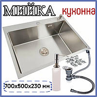 Кухонная мойка VALESO Handmade Врезные мойки (700х500х230 мм) Нержавеющие мойки (Мойки нержавеющая сталь) Кухонные раковины