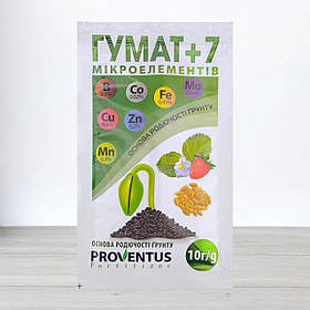 Органомінеральне добриво Гумат+7 мікроелементів Proventus, 10г