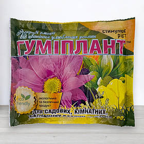 Стимулятор росту Гуміплант, для квітів, 100г