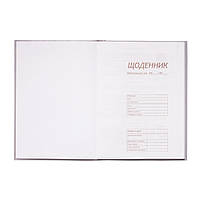 Щоденник шкільний ZiBi BUGS MERMAID В5 48 аркушів (ZB.13810), фото 2