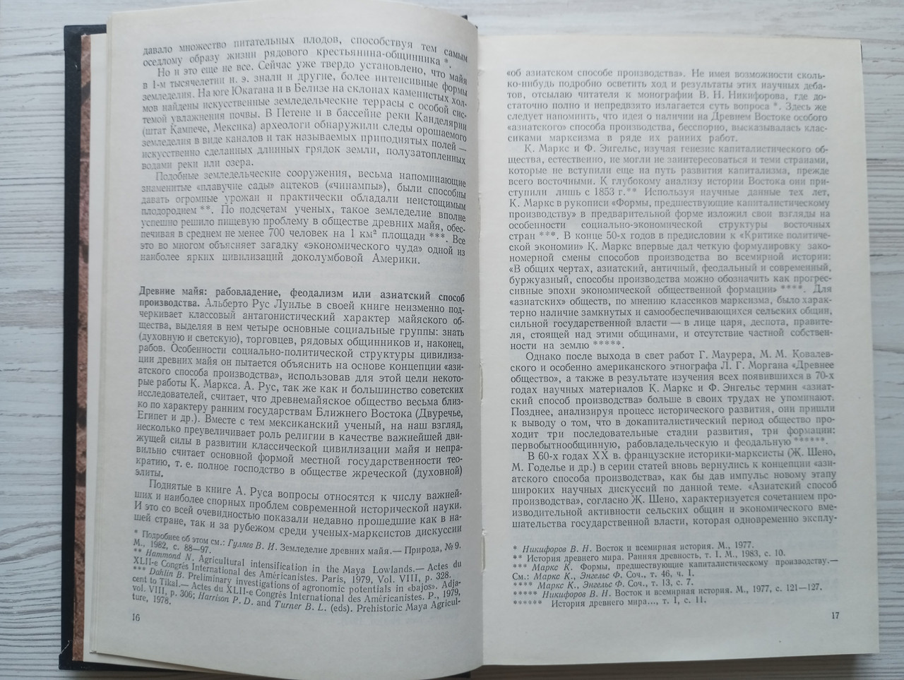 Product image preview