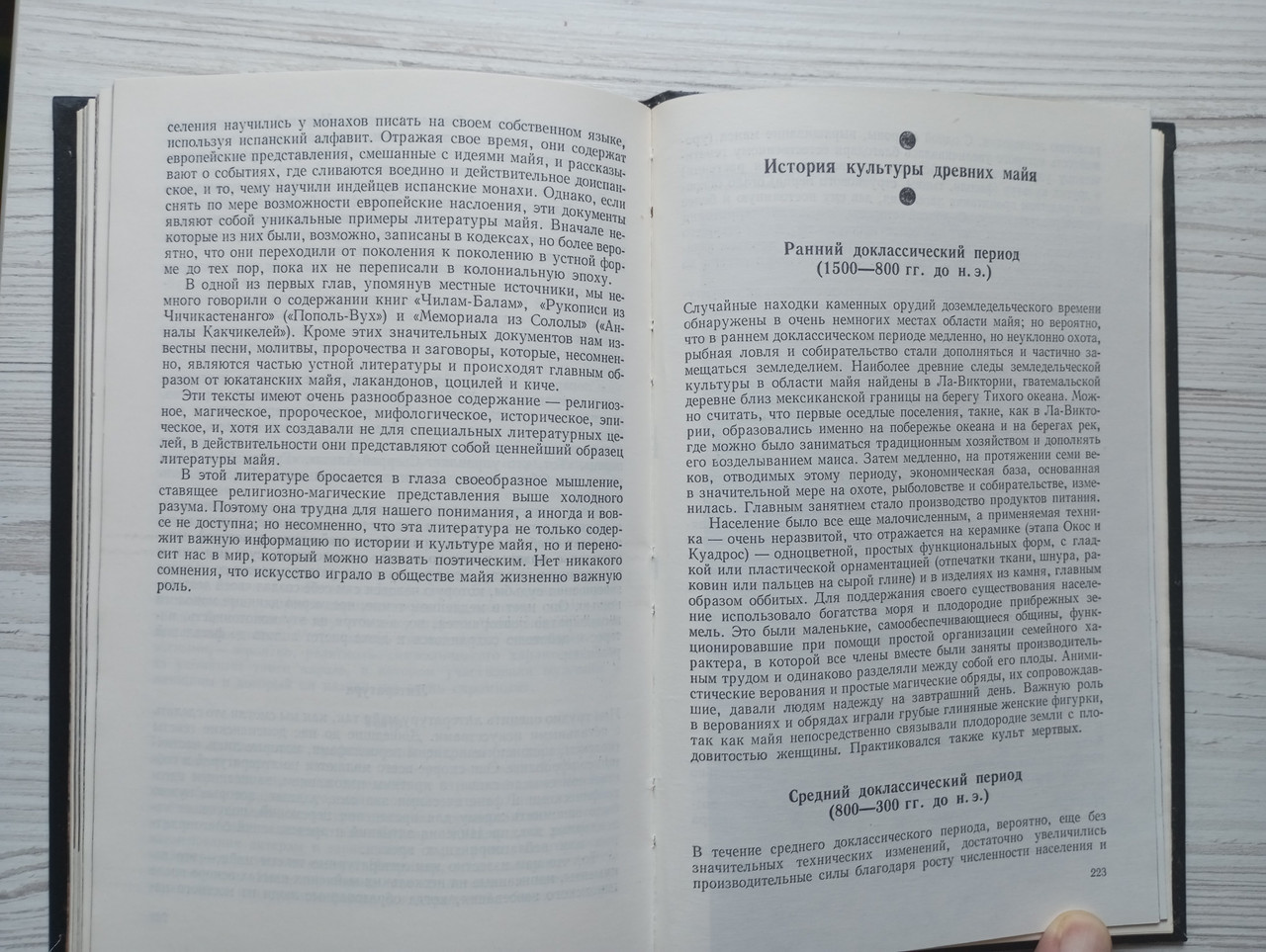 Product image preview