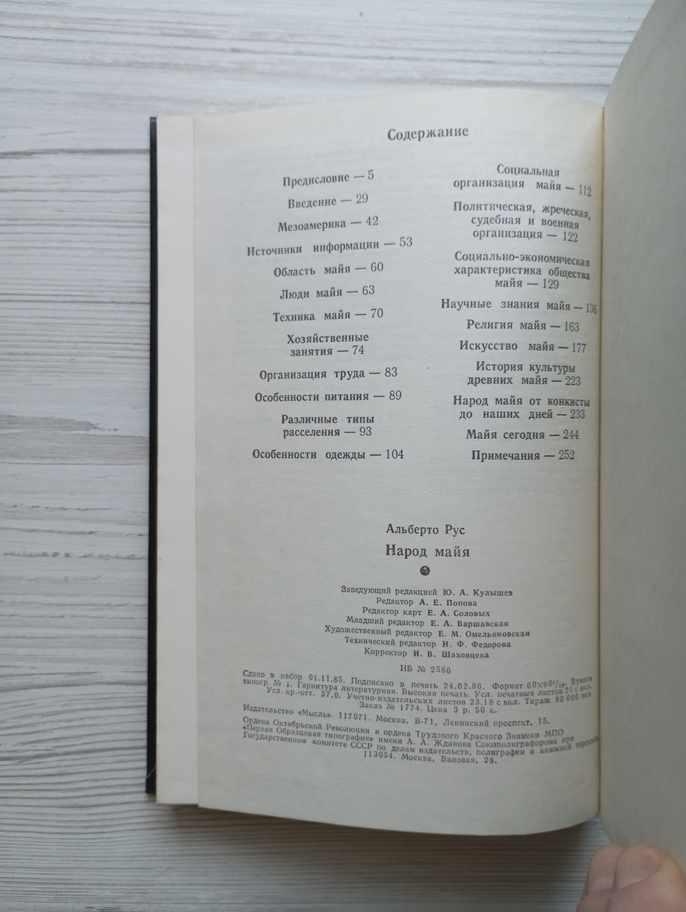 Product image preview