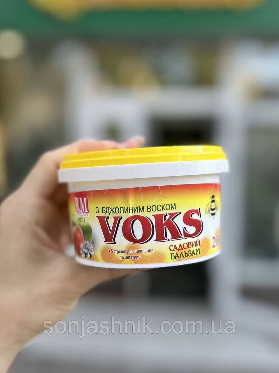 Садовий бальзам “Voks” 200г