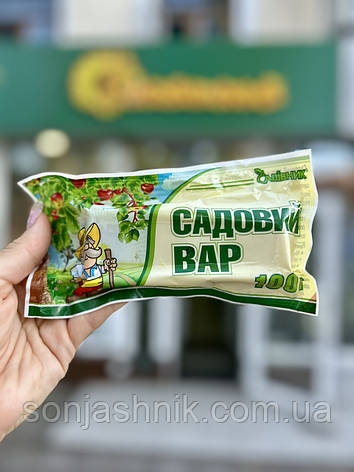 Садовий вар "Садівник" 100г, фото 1