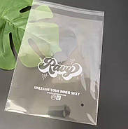 Подарунковий прозорий пакет 30х40 см з фірмовим логотипом і липкою стрічкою для пакування товарів, фото 4