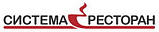 Система Ресторан, фото 2