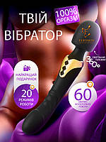 Потужний Вагінально кліторальний вібратор мікрофон подвійний стимулятор на акумуляторі для жінок ( 220-091 )