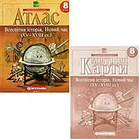 Комплект : Атлас + контурні карти . 8 клас. Всесвітня Історія - Новий час. НУШ. Картографія