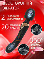 Потужний Вагінально кліторальний вібратор мікрофон подвійний стимулятор на акумуляторі для пар ( 220-091 )