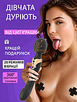 Вибратор микрофон Мощный Вагинально клиторальный двойной стимулятор на аккумуляторе для пар ( 220-091 )