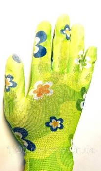 Лучшая цена