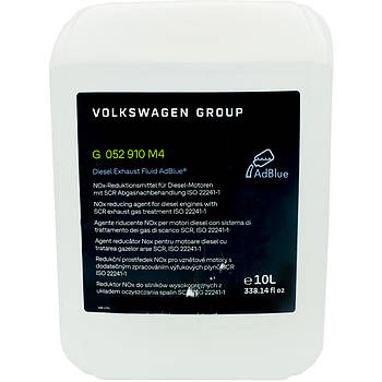 VAG AdBlue, 10 л (G052910M4) нейтралізатор відпрацьованих газів