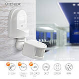 Датчик руху та освітленості VIDEX VL-SPW02W 220V 1200W інфрачервоний, фото 3