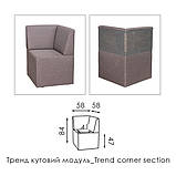 Диван Тренд кутовий Модерн, фото 3
