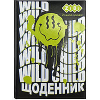 Щоденник шкільний ZiBi Smile B5 48 аркушів (ZB.13822)