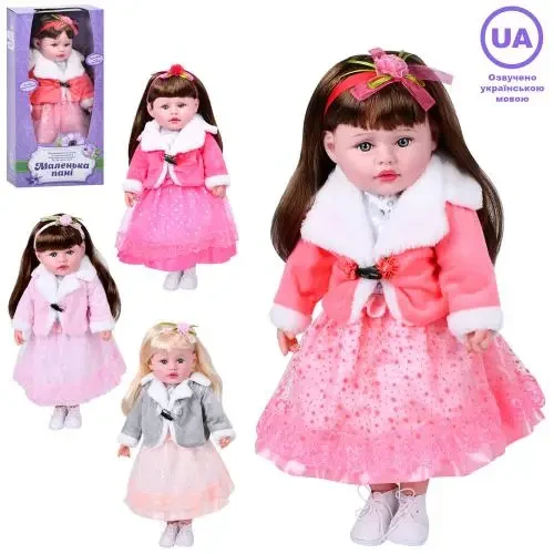 Інтерактивна лялька Маленька пані 50 см M 5914 I UA вірші, пісні, фрази