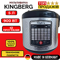 Мультиварка багатофункціональна Kingberg 900Вт Мультиварка 43 програми Фритюрниця Рисоварка 5л Пароварка Скороварка